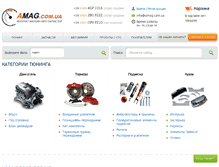 Tablet Screenshot of amag.com.ua